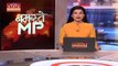 Madhya Pradesh News : पेंशनर्स को Madhya Pradesh सरकार का तोहफा | Bhopal News |