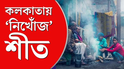 ডিসেম্বরেও শীতের দেখা নেই