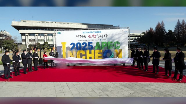 [인천] 인천시, 2025 APEC 정상회의 유치 기원 조형물 제막 / YTN