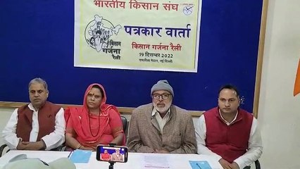 फिर सडक़ पर उतरेंगे किसान, इस बार दिल्ली में सुनाई देंगी किसानों की गर्जना