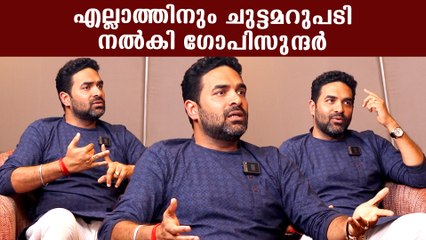 ആരെന്തു പറഞ്ഞാലും ഏക്കൂല, പറയുന്നവർ എന്റെ വീട്ടിൽ വന്ന് പറയട്ടെ.ചുട്ടമറുപടിഇയുമായി ഗോപിസുന്ദർ ,