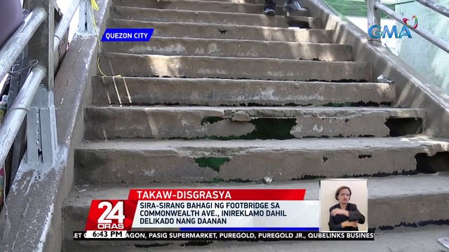 Sira-sirang bahagi ng footbridge sa Commonwealth Ave., inireklamo dahil delikado nang daanan | 24 Oras