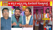 Discussion With Congress, BJP and JDS Leaders On Rowdy Sheeters In Politics | Public TV