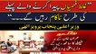 CM Punjab Parvez Elahi announces supporting Imran Khan's decision