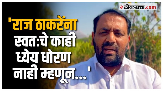 'शरद पवारांचे नाव घेतल्याशिवाय त्यांची बातमी बनत नाही'; राष्ट्रवादीची राज ठाकरेंवर टीका