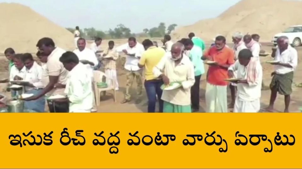 పెద్దపల్లి: ఇసుక రీచ్ వద్ద సర్పంచ్ దీక్ష