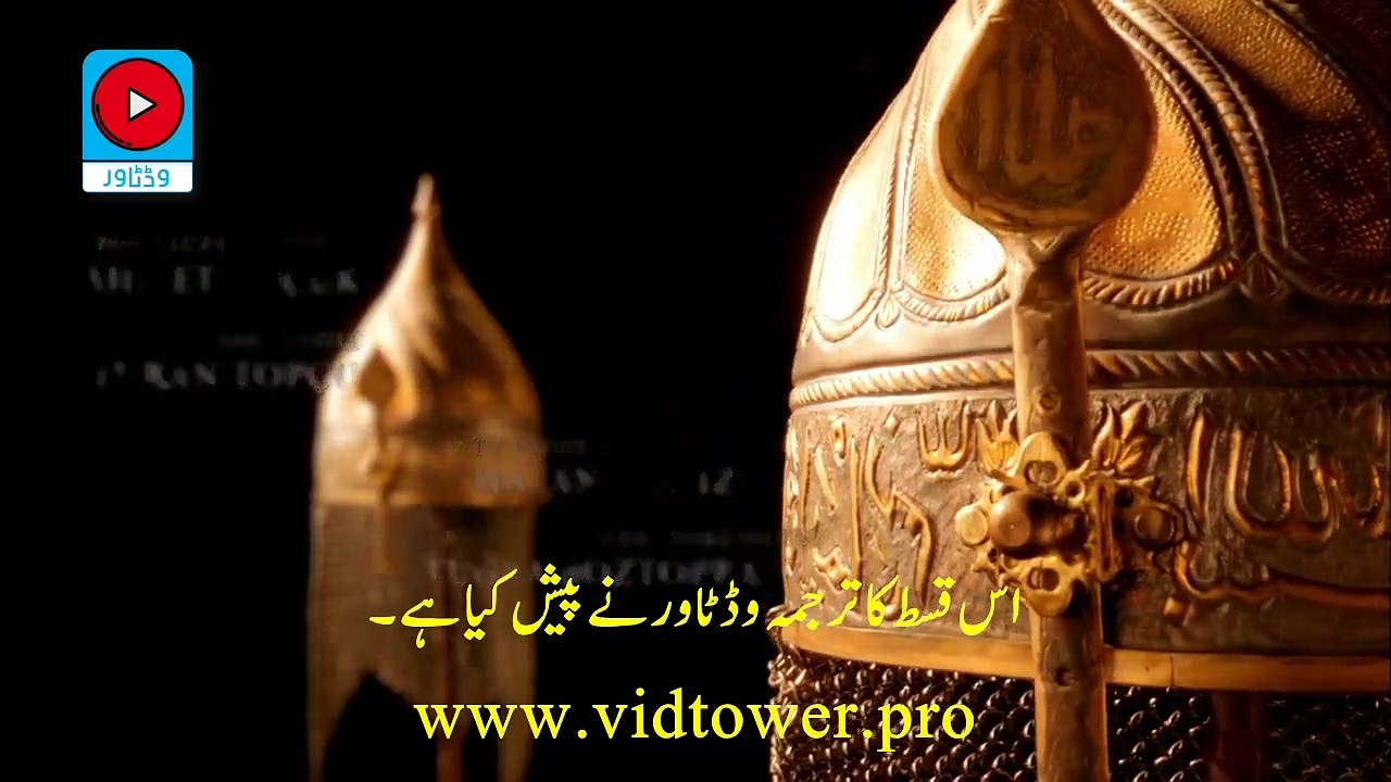 Kurulus Osman Episode 106 Part 1/2  (Season 4 Episode 8) English & Urdu Subtitles