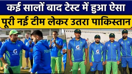 Pak vs Eng: Pakistan टीम की अजब-गजब रणनीति, एक मैच में इतने नए खिलाड़ी | वनइंडिया हिंदी *Cricket