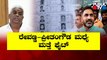 Fight Between Revanna and Preetham Gowda Over Deletion Of Names In Voters List | Public TV