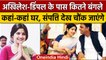 Dimple Yadav और Akhilesh Yadav कितने Rich | Mainpuri By Election | Mainpuri Voting | वनइंडिया हिंदी