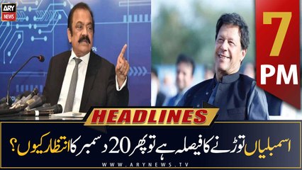 ARY News Headlines | 7 PM | 1st December 2022