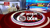 Crime Sixer : देखिए देश और दुनिया में हो रहे जुर्म की सभी खबरें Crime Sixer में | Speed News |