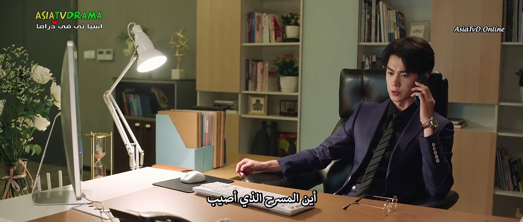 أنت المثالي بين الناس حلقة 20