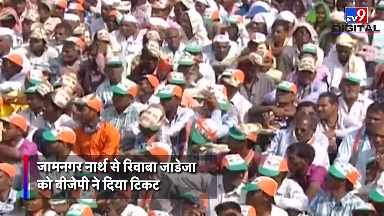 Gujarat Election 2022 पहले चरण का रण जारी, इन दिग्गजों की साख दांव पर! #TV9D