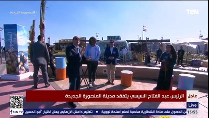 مبسوطة دلوقتي؟ بنت كفيفة نفسها تعزف عالأورج والرئيس السيسي يحقق امنيتها