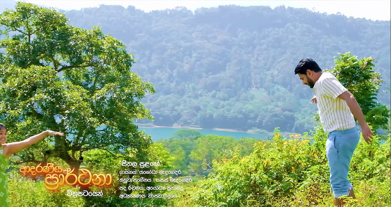 seethala-sulange-yashodha-madagedara-adaraneeya-prarthana-2022