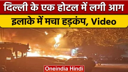 Delhi के Sadar Bazar Chowk के पास लगी Fire, इलाके में मचा हड़कंप | वनइंडिया हिंदी #shorts