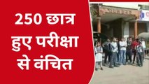 इंदौर : निजी स्कूल के सैकड़ों छात्र हुए परीक्षा से वंचित,पालको ने किया जमकर हंगामा