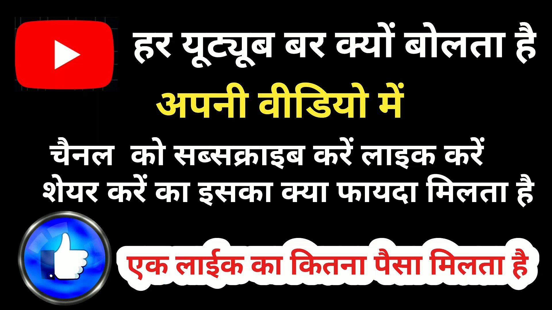 ⁣youtube income | how to make money on youtube | Youtube earning |make money online |