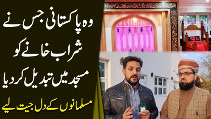 Woh Pakistani jisnay Sharab Khanay ko masjid mei tabdeel kar dia, musalmano k dil jeet liye