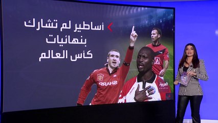 التاسعة هذا المساء | بينهم رئيس دولة.. نجوم كرة قدم لم يلعبوا أبدا في كأس العالم