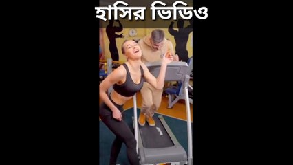 Funny tiktok video 2023। বাংলা মজার হাসির ভিডিও