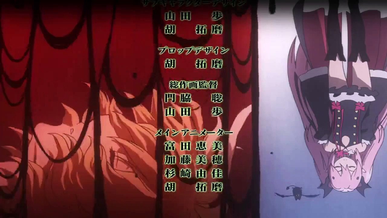 Seraph of the End Staffel 1 Folge 5 HD Deutsch