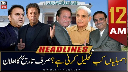 ARY News | Prime Time Headlines | 12 AM | 2nd December 2022