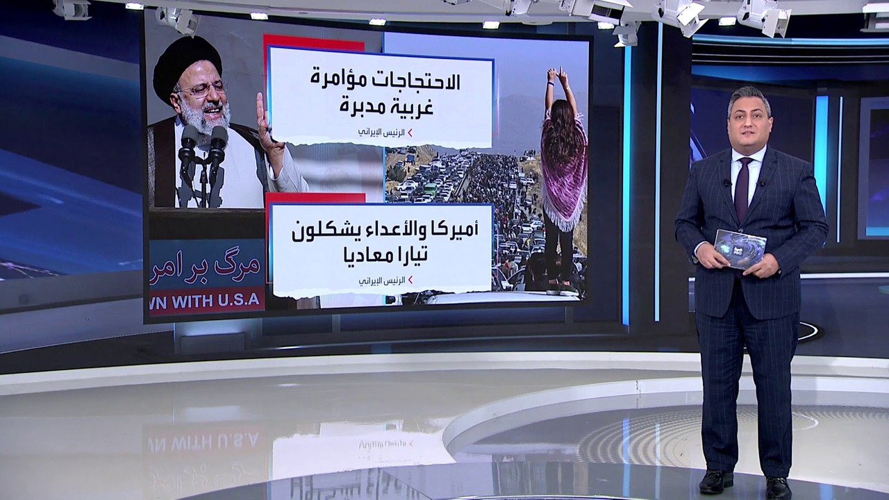 العربية 360 | تفاصيل مخططات نظام طهران لاختطاف واغتيال معارضي الخارج