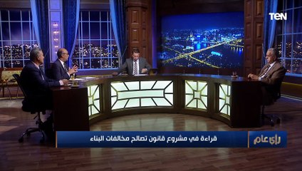 النائب إيهاب منصور يوضح أهم التعديلات التي طرأت على قانون التصالح في مخالفات البناء الجديد
