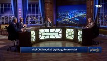 مدير معهد بحوث الاقتصاد الزراعي: خسرنا 400 ألف فدان من أجود أنواع الأراضي الزراعية بسبب التعدي عليها