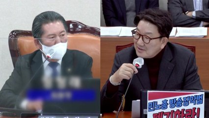 정청래·권성동, 과방위에서 때아닌 '독재' 공방 / YTN