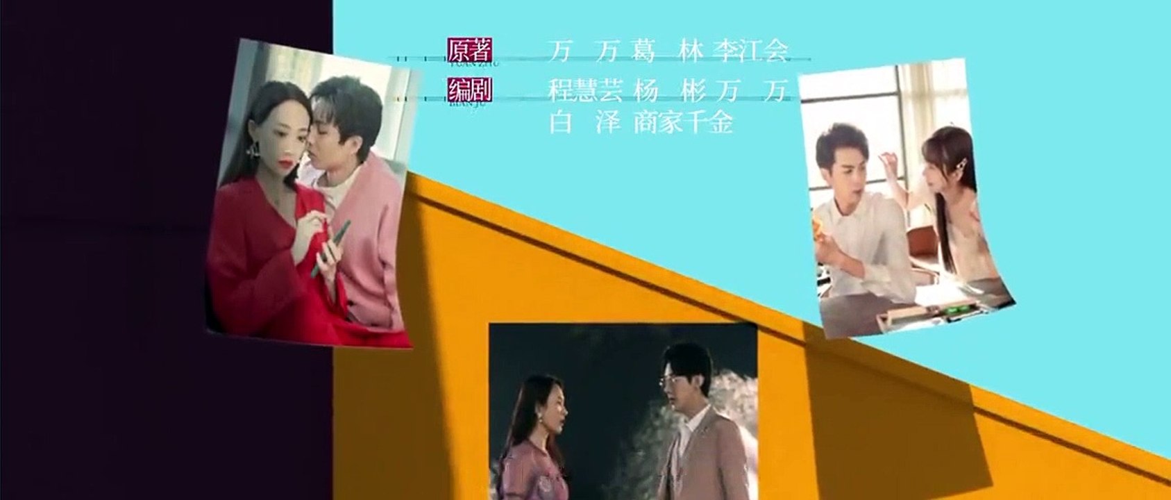 Fairy From the Painting Ep 11 eng sub