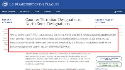 美, 북한 탄도미사일 개발 지원 노동당 간부 3명 제재 / YTN