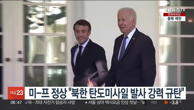 미국-프랑스 정상 북 탄도미사일 발사 강력 규탄