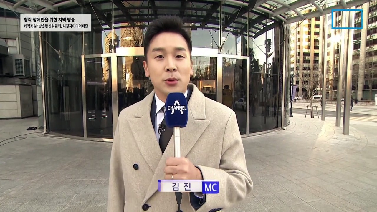 12월 2일 김진의 돌직구쇼 오프닝