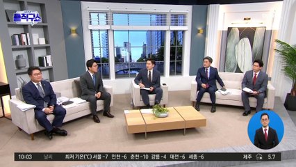 [핫플]여야 합의 불발…‘이상민 해임 보고’ 본회의 연기