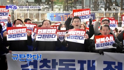 박영선 “李, 고양이 탈 쓴 호랑이…민주 분당 위험”