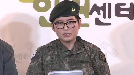 [이슈인사이드] "故 변희수 하사, 공무 관련성 없다?"...軍, 순직 불인정 논란 / YTN