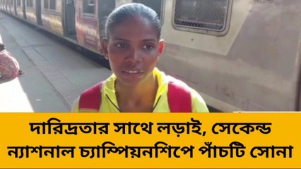 হুগলি: বাংলার মুখ উজ্জ্বল করল দারিদ্র মা