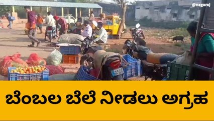 ಶಿರಹಟ್ಟಿ : ʻತರಕಾರಿ ದರ ತೀವ್ರ ಕುಸಿತʼ ರೈತರು ಕಂಗಾಲು..!
