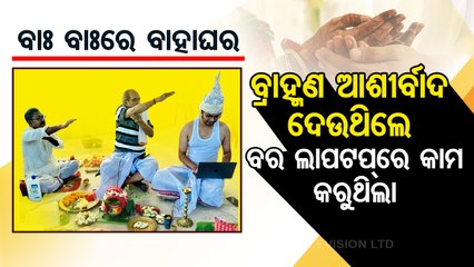 Special Story | Bengali groom works on laptop during wedding, leaves internet divided