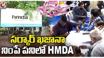 TS Govt Gets Huge Income From HMDA With Development Works | Telangana | V6 News