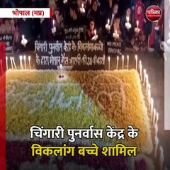 भोपाल (मप्र): 38 साल बाद भी ताजा है दर्द