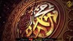 9 our 10 Muharram Ko Qul Ho Allah Ho Ahad Parhny Ka Mojza - Reading Surah Ikhlas  9,10th of Muharram