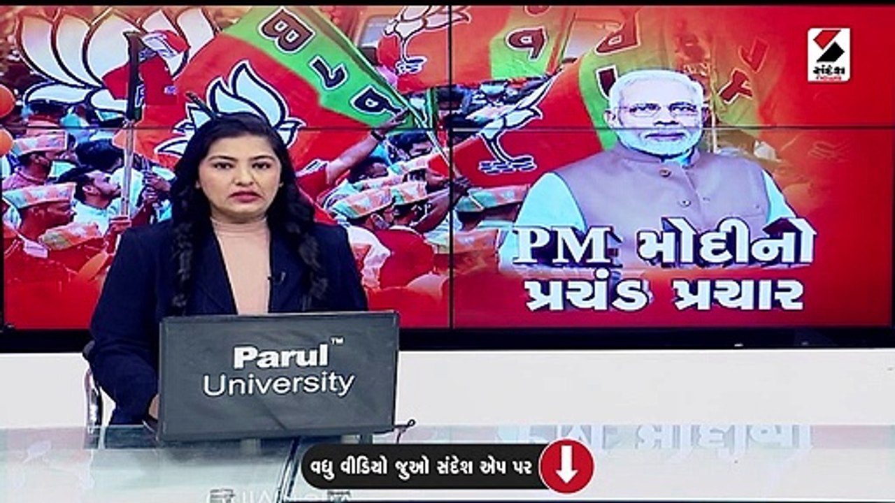 આજે PM નરેન્દ્ર મોદી અમદાવાદમાં સરસપુરના જનસભા...
