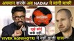 Nadav Lapid Apologizes For Calling The Kashmir Files Is Vulgar Propaganda, Vivek Agnihotri