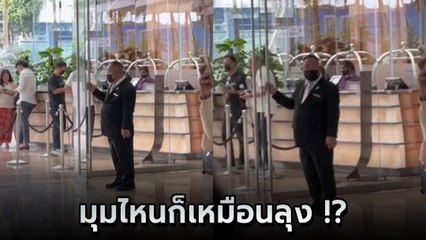 สาวโพสต์คลิปโรงแรมสิงคโปร์ มองเผิน ๆ ไม่มีอะไร แต่สะดุดที่ รปภ. หน้าคุ้นจนเป็นไวรัล