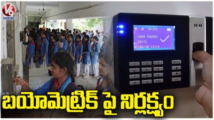 JNTU Negligence On Biometric Attendance | V6 News