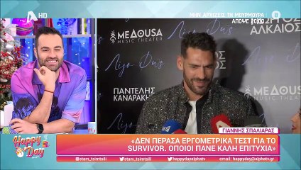 Survivor all star: Η ανατροπή! Αυτός ο πολυσυζητημένος παίκτης «κόπηκε» από τα εργομετρικά τεστ